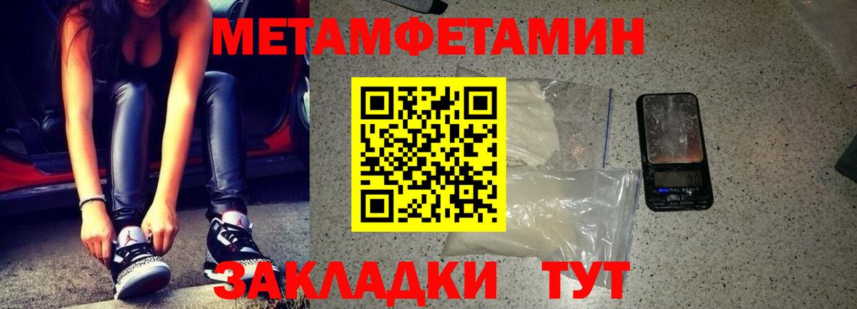 Зима  omg ссылка  Вход с VPN  АМФЕТАМИН 98% 