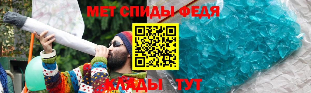 Amphetamine 98% Зима