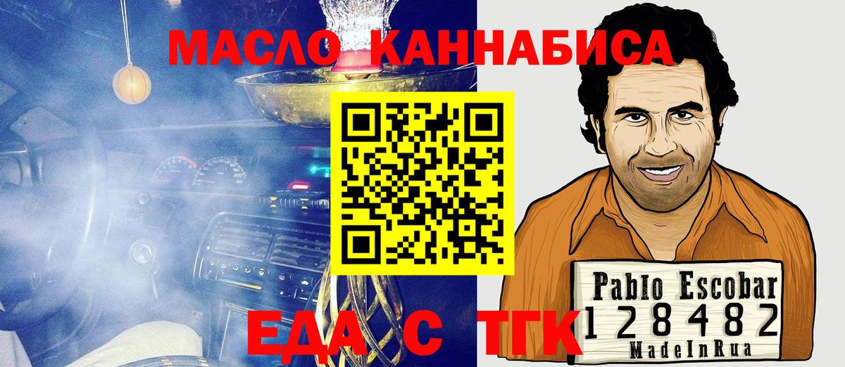 Печенье с ТГК марихуана Зима