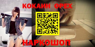 герыч Ливны