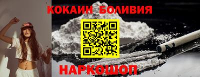 метамфетамин Лесосибирск