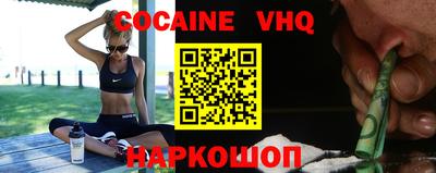герыч Ливны