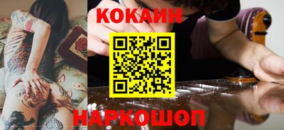 герыч Ливны