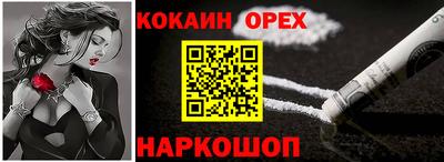 метамфетамин Лесосибирск