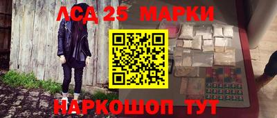 метамфетамин Лесосибирск