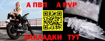 метамфетамин Лесосибирск