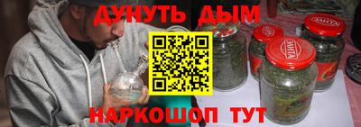 метамфетамин Лесосибирск