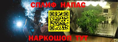 герыч Ливны