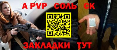 герыч Ливны