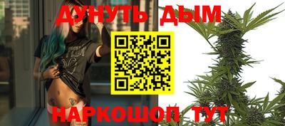 герыч Ливны