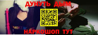 герыч Ливны