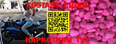 кристаллы Ликино-Дулёво