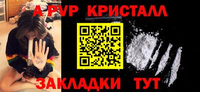 герыч Ливны