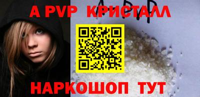 герыч Ливны