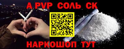 метамфетамин Лесосибирск