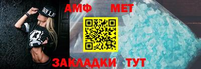 кристаллы Ликино-Дулёво
