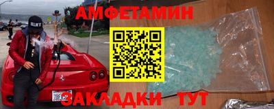 метамфетамин Лесосибирск