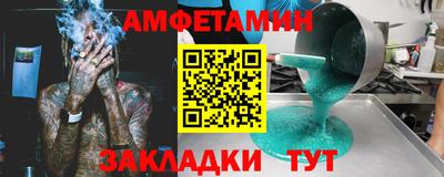 герыч Ливны