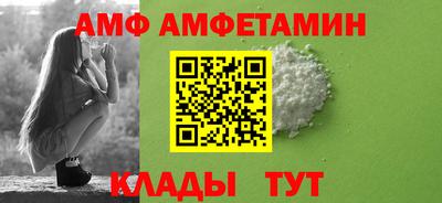 кристаллы Ликино-Дулёво