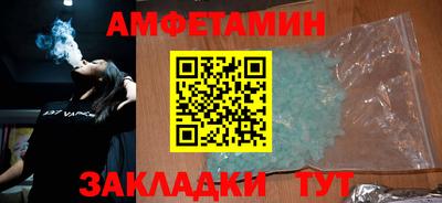 метамфетамин Лесосибирск