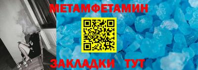 кристаллы Ликино-Дулёво