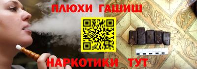 герыч Ливны