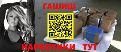 метамфетамин Лесосибирск