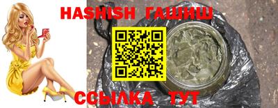 метамфетамин Лесосибирск