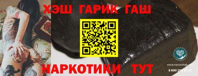 кристаллы Ликино-Дулёво