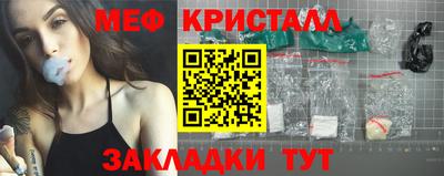 метамфетамин Лесосибирск