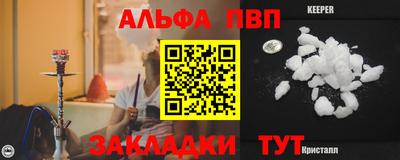 метамфетамин Лесосибирск