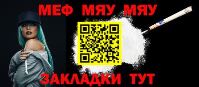 метамфетамин Лесосибирск