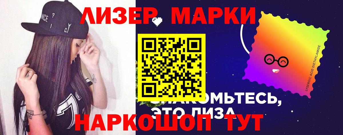 Лсд 25 экстази кислота  Вход с VPN  ЛСД экстази кислота  Зима 