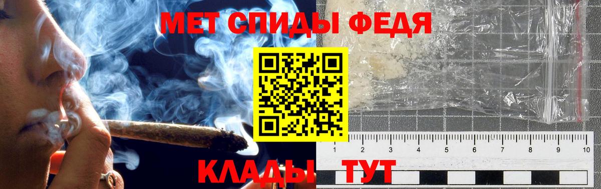 МЕТАМФЕТАМИН витя Зима
